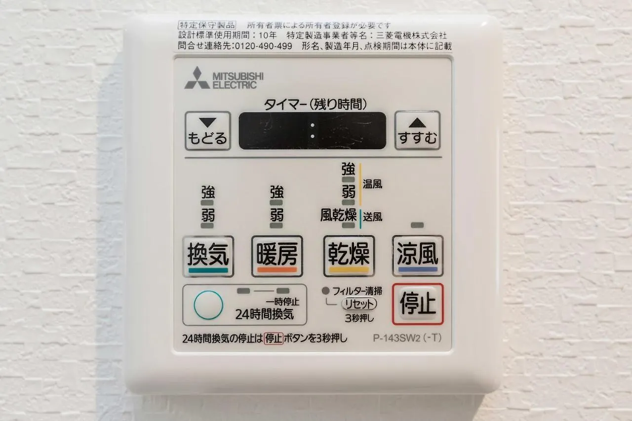 Ostay Awaza Nishi-Shinsaibashi Hotel Apartment Osaka